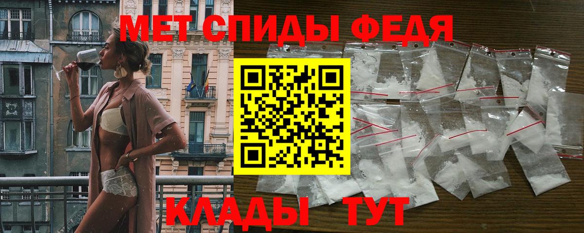 Amphetamine Розовый  АМФЕТАМИН  Ржев  Вход с VPN 