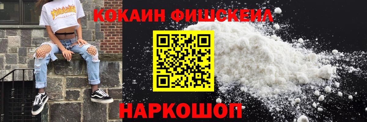 Ржев  Cocaine  Cocaine Боливия  Вход с VPN  Cocaine Columbia 
