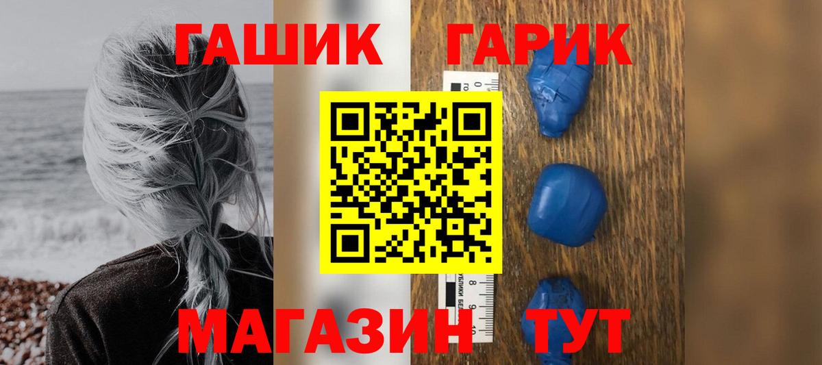 Ржев  ГАШИШ VHQ  Гашиш  Вход с VPN  ГАШ Cannabis 