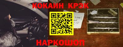 дурь Будённовск