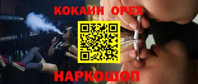 меф Бугуруслан