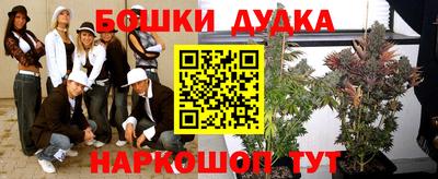 меф Бугуруслан