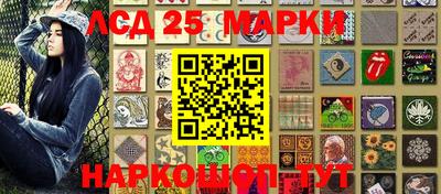 дурь Будённовск