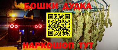 дурь Будённовск