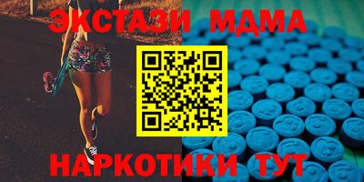 меф Бугуруслан