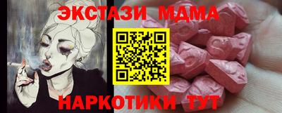 меф Бугуруслан