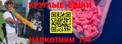 мяу мяу мука Бузулук