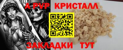 дурь Будённовск