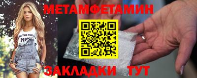 меф Бугуруслан