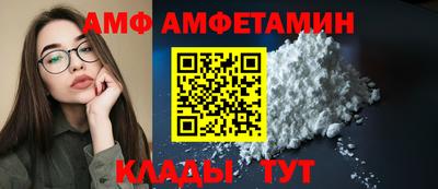 мяу мяу мука Бузулук