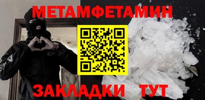 мяу мяу мука Бузулук