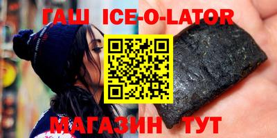 трава Ставрополь