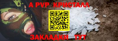 меф Бугуруслан