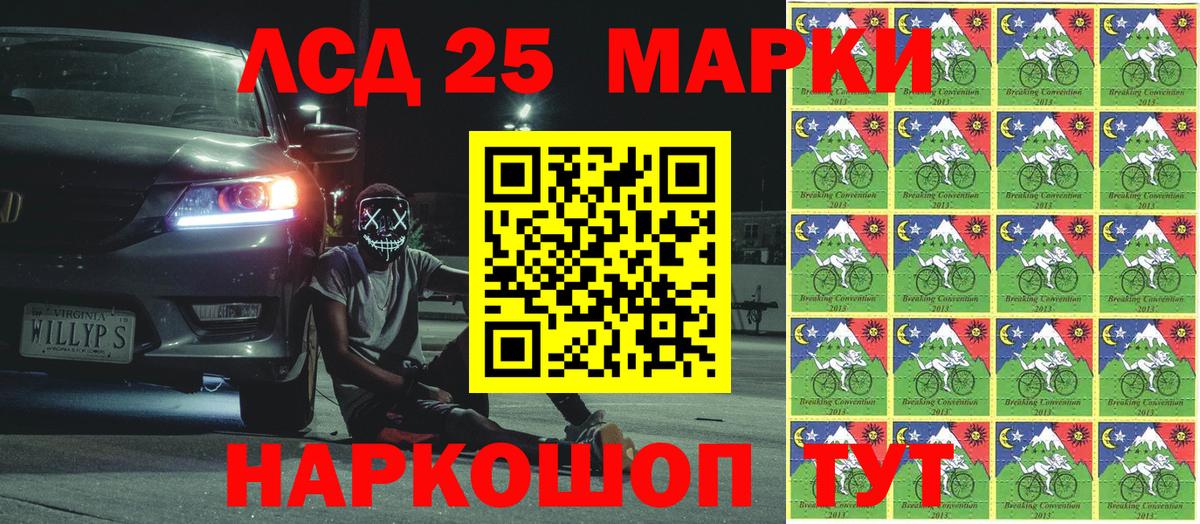 Ржев  Марки N-bome 1,5мг  Вход с VPN  Марки N-bome 1,5мг 