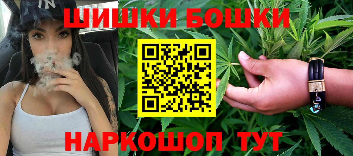 Канабис LSD WEED Ржев